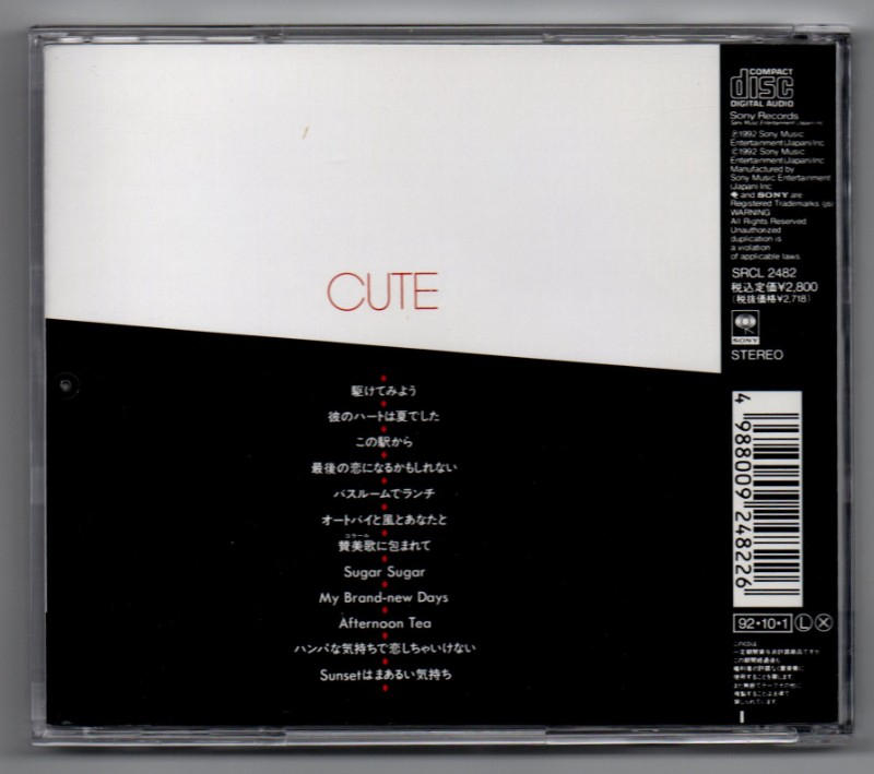 野田幹子 / CUTE