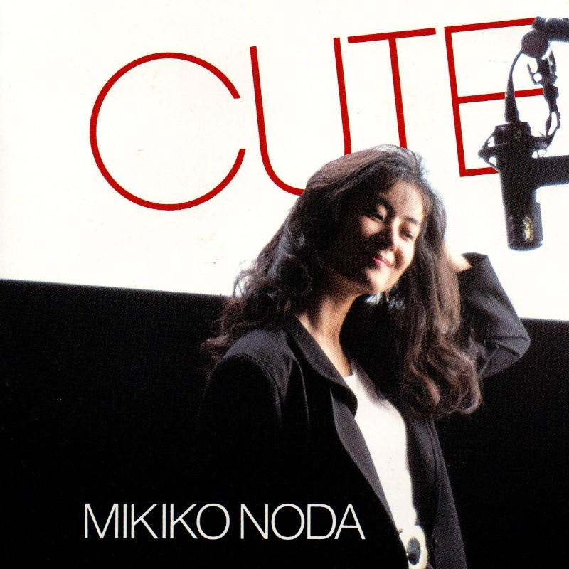 野田幹子 / CUTE