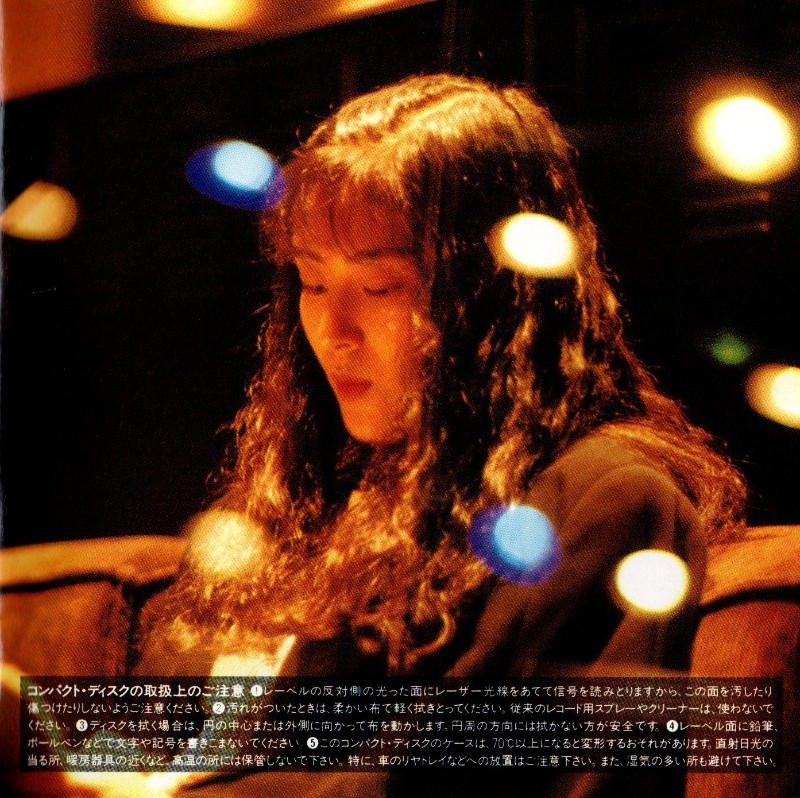 野田幹子 / CUTE