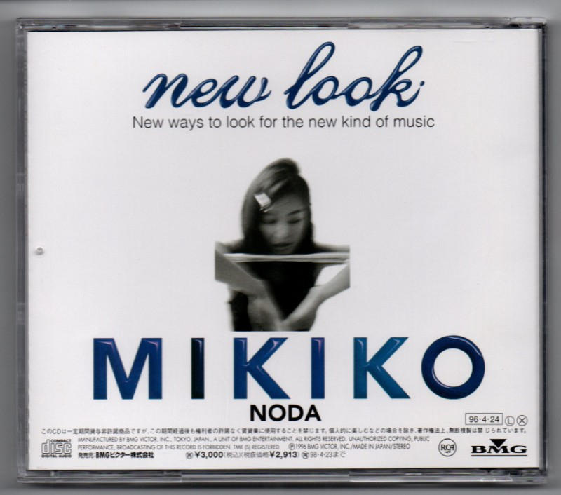 野田幹子 / new look