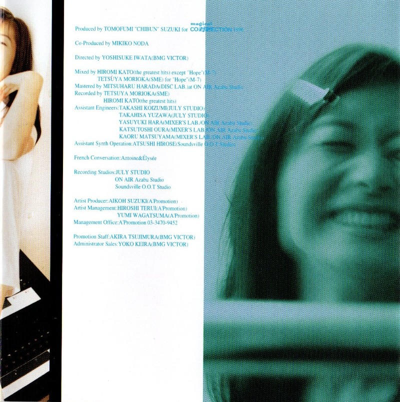 野田幹子 / new look