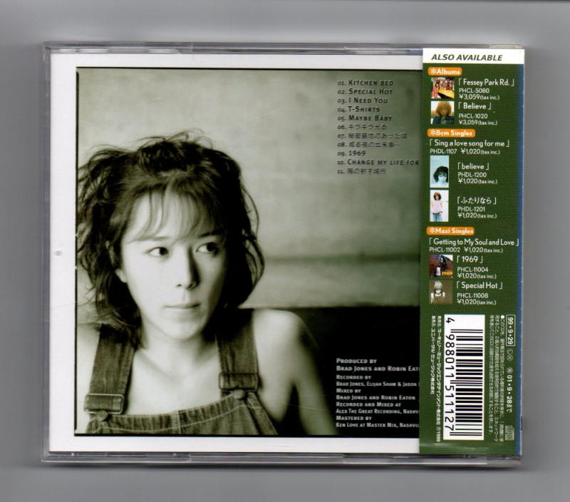 山口由子 / Garage