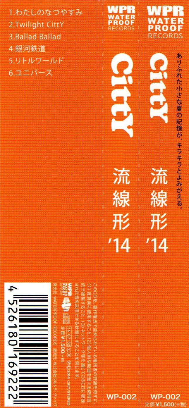 CittY / 流線形 '14