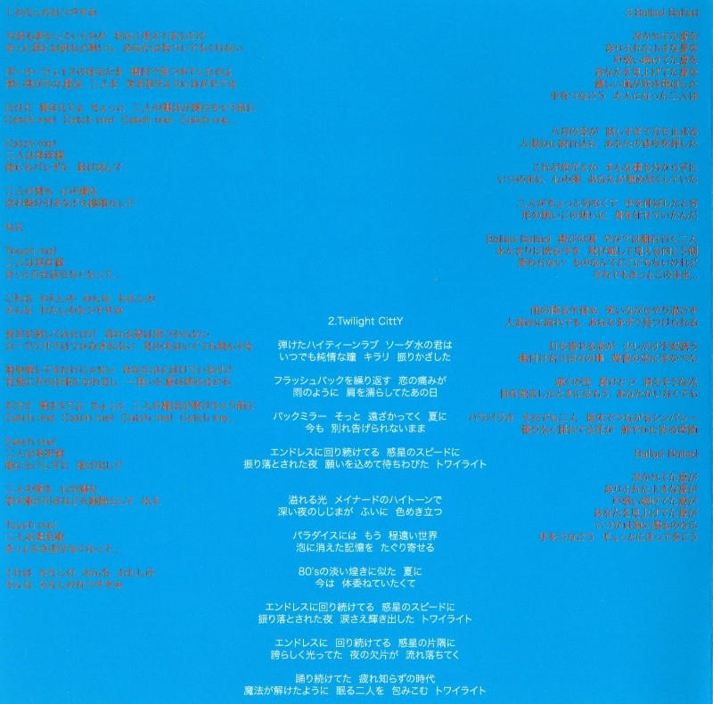 CittY / 流線形 '14