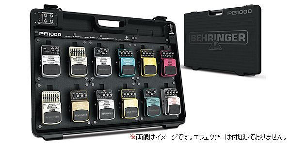 BEHRINGER (ベリンガー) / PB1000 エフェクター用ペダルボード アウトレット品