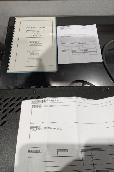 MANLEY (マンレイ) / 16x2 MIC MIXER