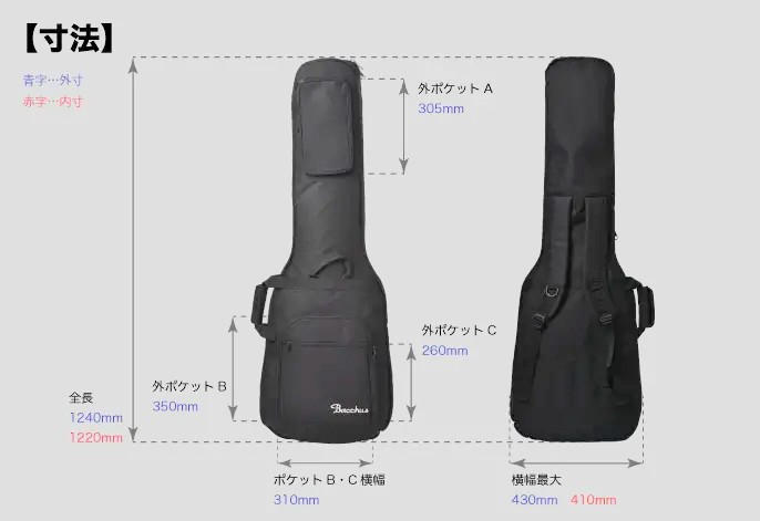 Bacchus / Bacchus エレキベース用ギグバッグ 純正 GigBag ソフトケース ブラック バッカス BD-10