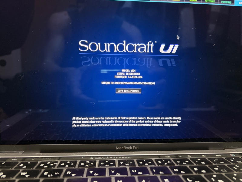 Soundcraft(サウンドクラフト) / Ui24R Wi-Fi コントロール・デジタルミキサー 24ch