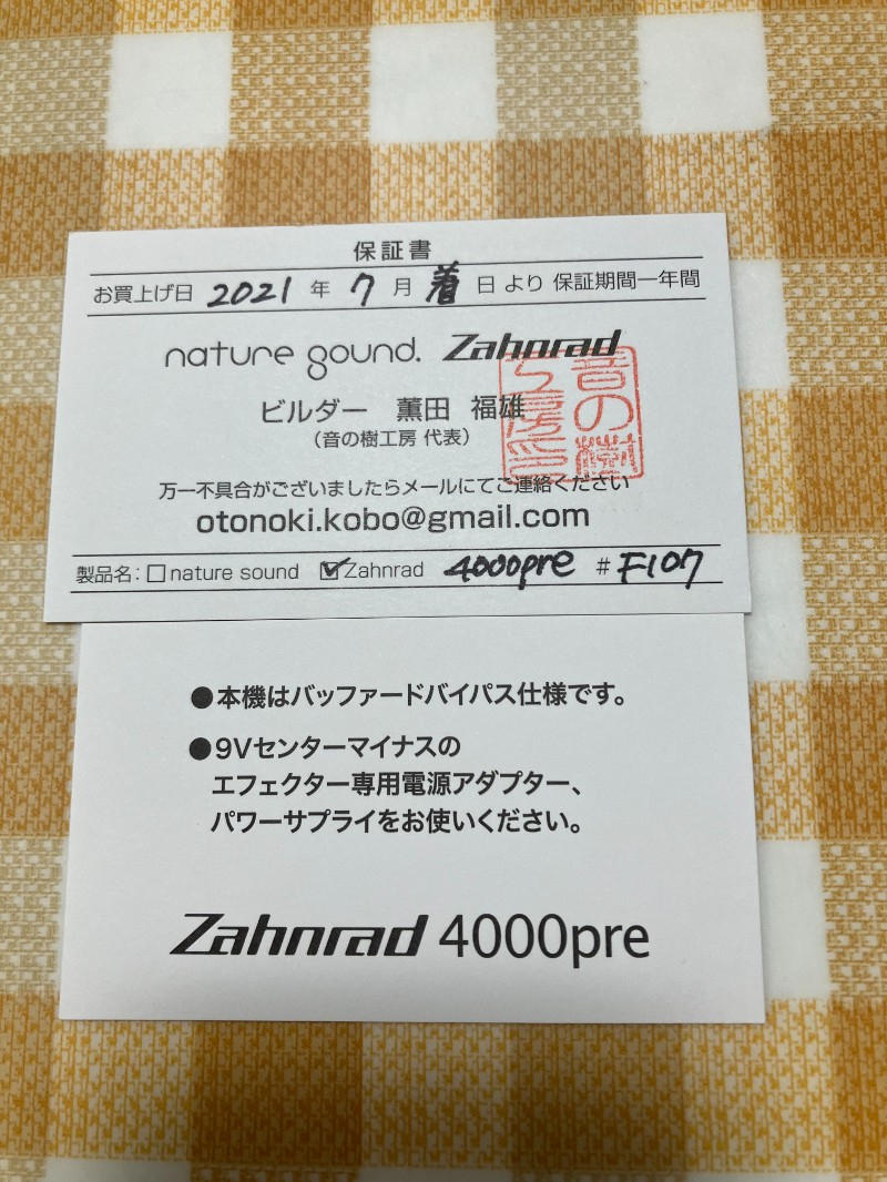 Zahnrad / 4000pre