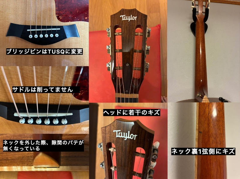 Taylor Guitars (テイラー) / TAYLOR 810e 2016 Japan Limited ES1ピックアップ スロテッドヘッドのナローネック