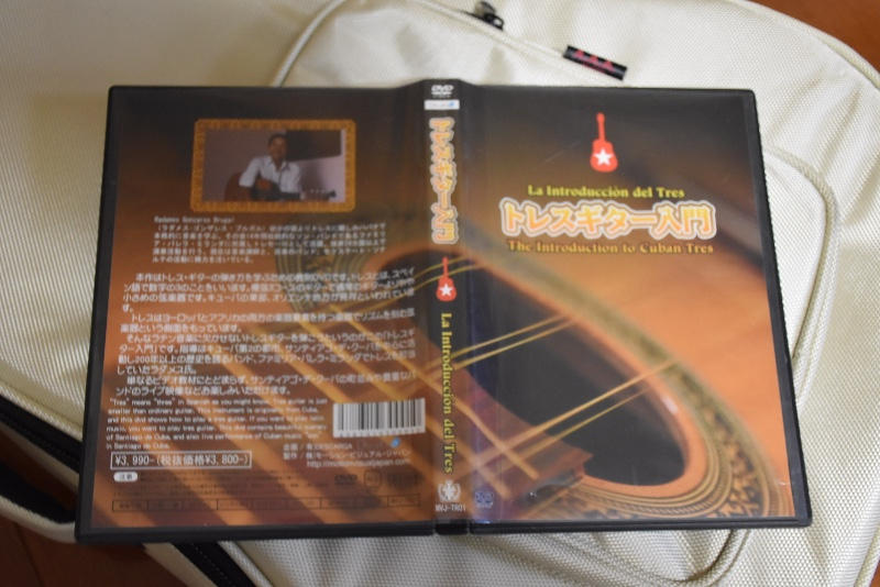 小坂弦楽器工房 / キューバントレス CT-20