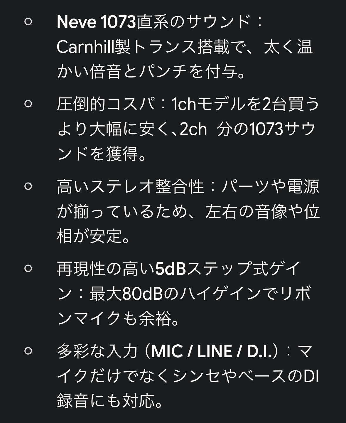 Heritage Audio (ヘリテージオーディオ) / HA73 X2 Elite デュアルマイクプリアンプ