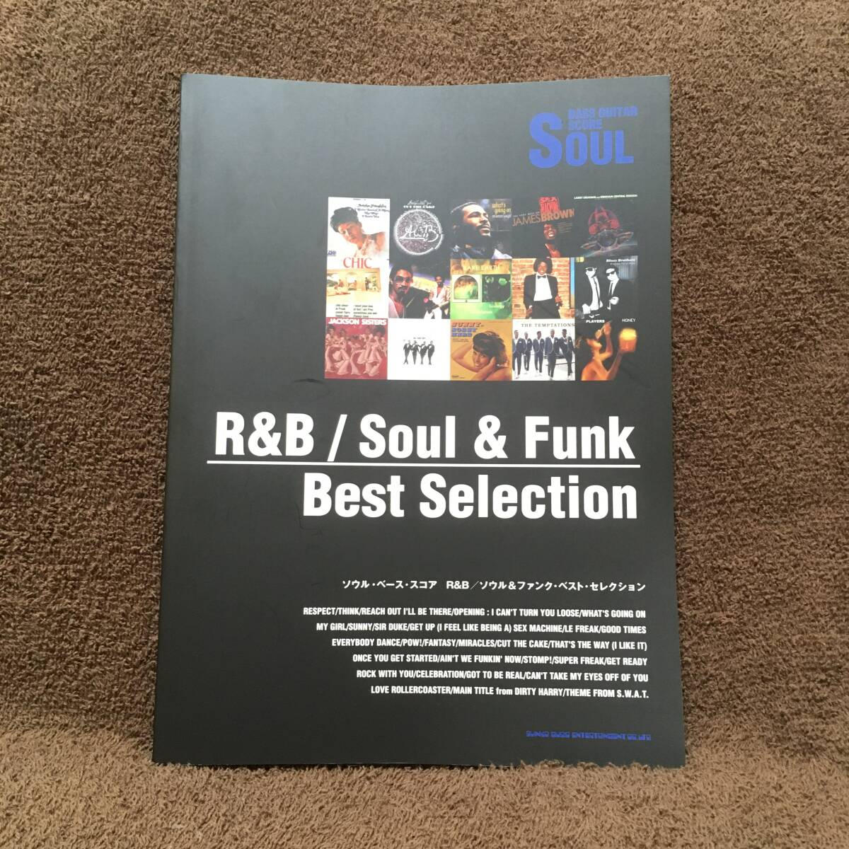 シンコーミュージック・エンタテイメント (シンコーミュージック・エンタテイメント) / ソウル・ベース・スコア R&B ソウル&ファンク・ベスト・セクション ジャクソン・シスターズ