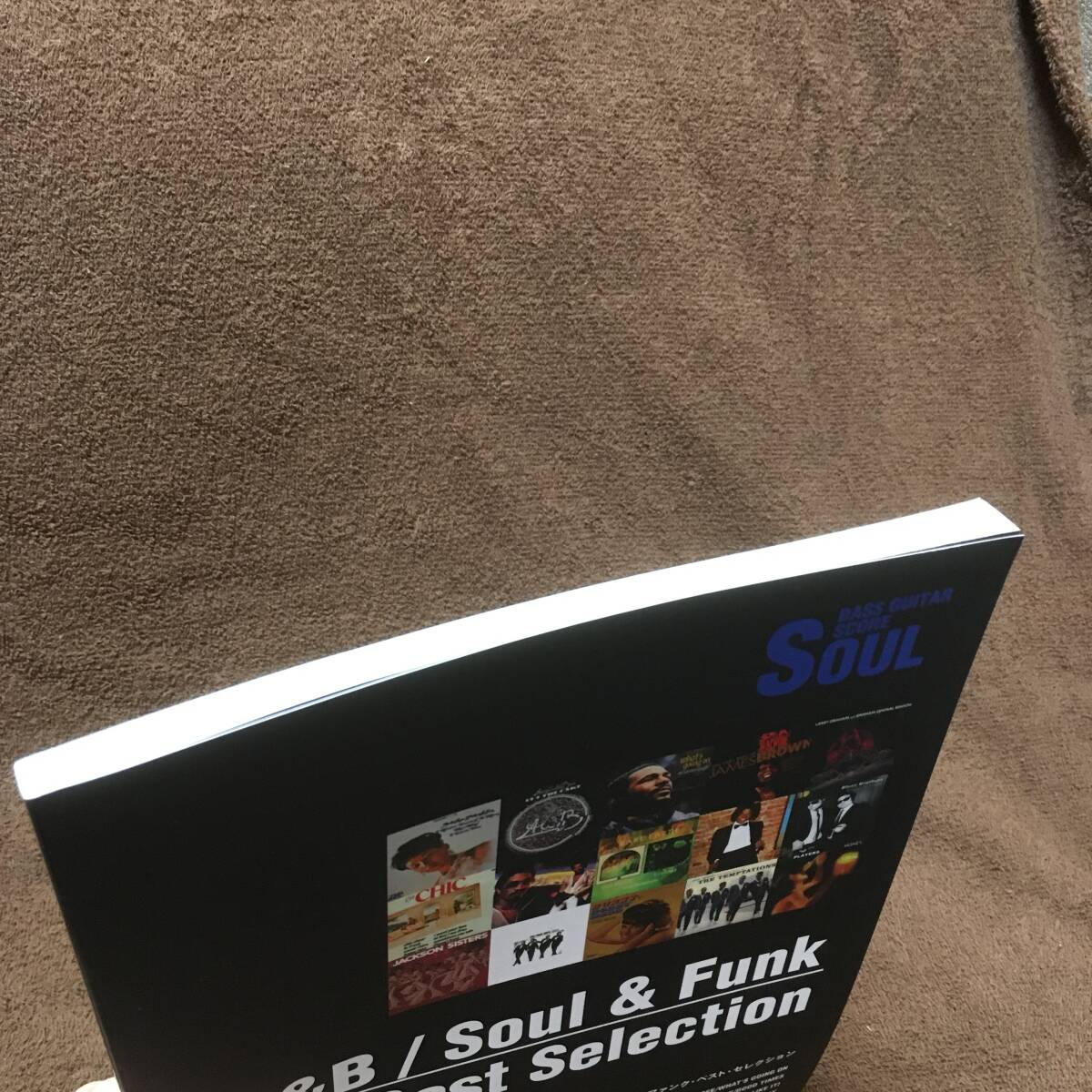 シンコーミュージック・エンタテイメント (シンコーミュージック・エンタテイメント) / ソウル・ベース・スコア R&B ソウル&ファンク・ベスト・セクション ジャクソン・シスターズ