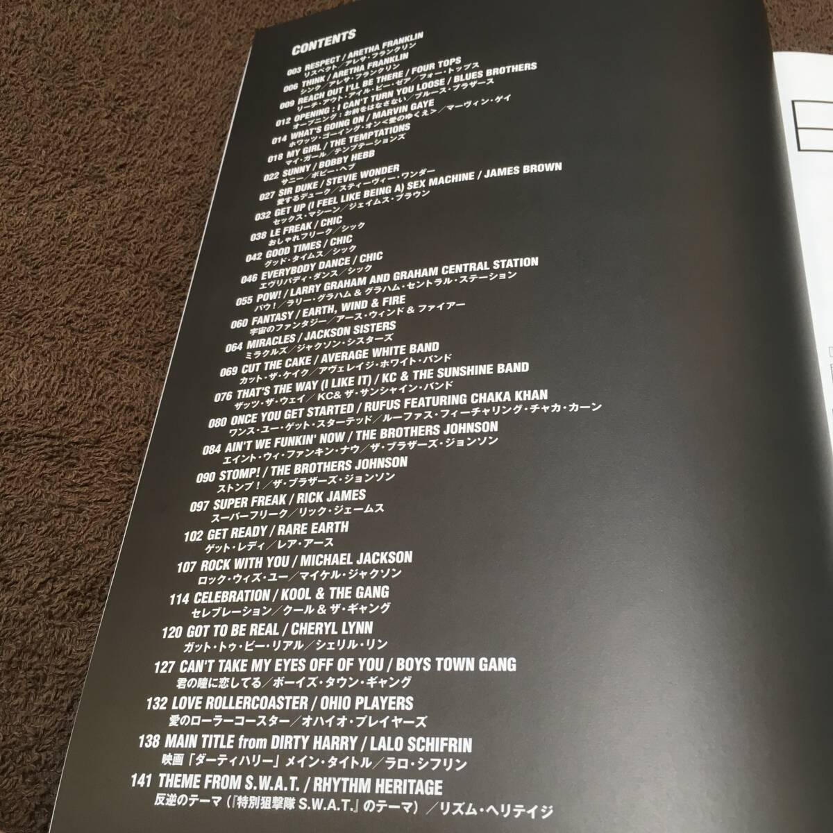 シンコーミュージック・エンタテイメント (シンコーミュージック・エンタテイメント) / ソウル・ベース・スコア R&B ソウル&ファンク・ベスト・セクション ジャクソン・シスターズ