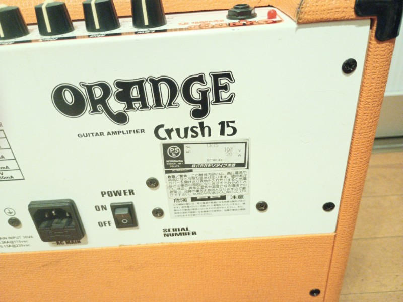 ORANGE (オレンジ) / CRASH 15