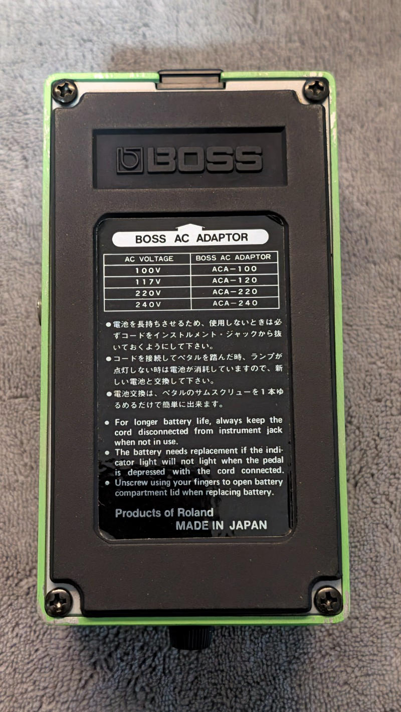 BOSS (ボス) / PH-2 / Super Phaser