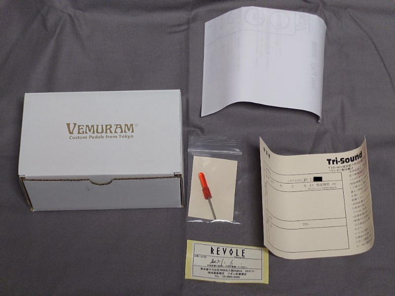 VEMURAM / Jan Ray 【11000番台】