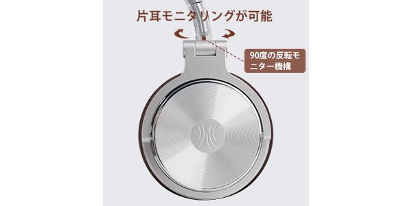 OneOdio (ワンオーディオ) / Pro 30 Silver Brown アウトレット品