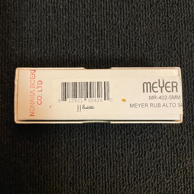 MEYER (メイヤー) / 5MM アルトサックス マウスピース 極美品 (リガチャー&箱 あり)Alto Sax