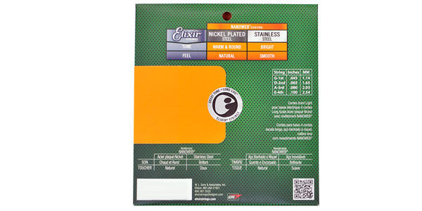 ELIXIR (エリクサー) / NANOWEB LLS #14052 EBS アウトレット品
