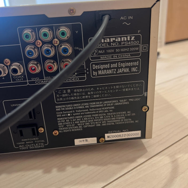 marantz Professional (マランツ プロフェッショナル) / PS4500
