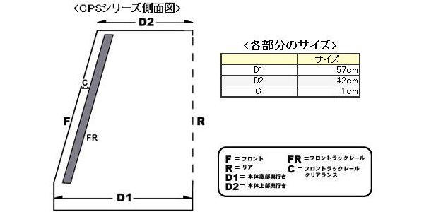 CLASSIC PRO (クラシックプロ) / CPS08W 8Uスタジオラック キャスター付き アウトレット品