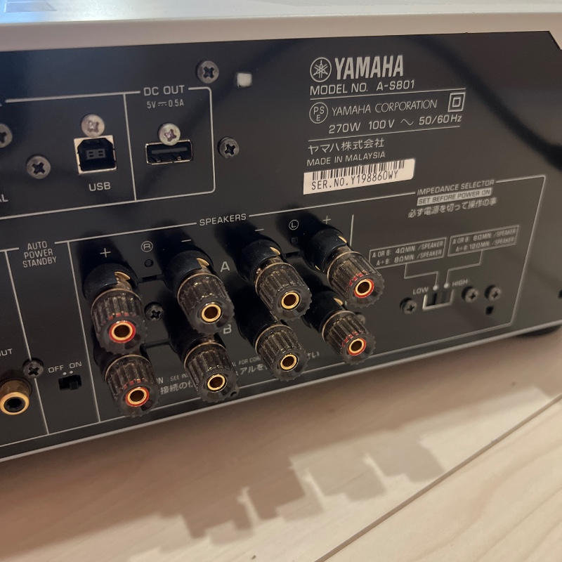 YAMAHA (ヤマハ) / A-S801