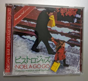 PREMIUM CUTS* / ビストロジャズ -NOEL A GO GO-