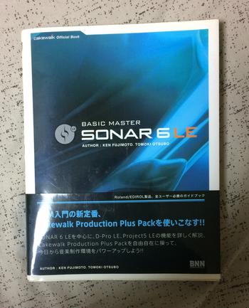 ビー・エヌ・エヌ新社 / BASIC MASTER SONAR 6 LE（藤本健）【送料込】