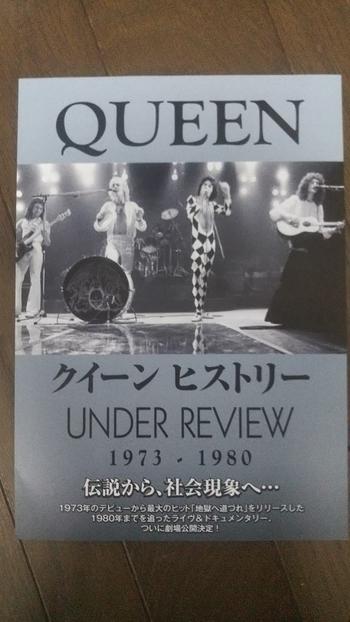 NO BLAND / 映画クイーン ヒストリー 告知チラシ