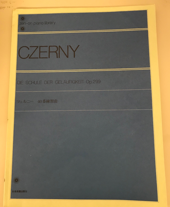 全音楽譜出版社 / ツェルニー 四十番練習曲 