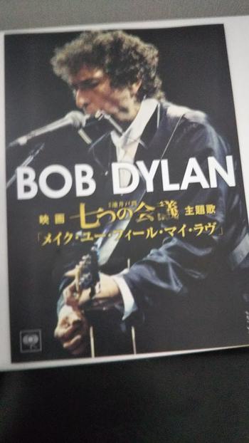 SONY (ソニー) / ボブ・ディラン 販促リーフレット