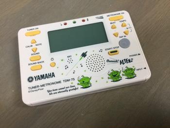 YAMAHA (ヤマハ) / TDM-75