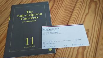 NHK交響楽団 / N響パンフレット &使用済チケット 2011年11月