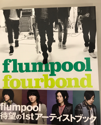 SONY マガジン / flumpool  アーティストブック