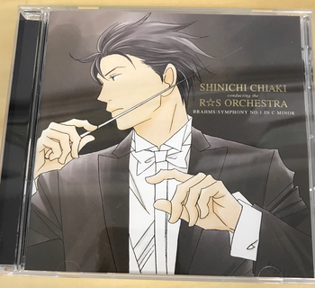 キングレコード / 千秋真一  指揮  ライジングスターオーケストラ