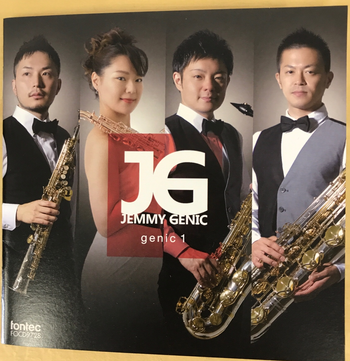 ファンテック / サクソフォンカルテット