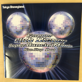 Tokyo  Disneyland / Club Disney super Dancin' Mania
