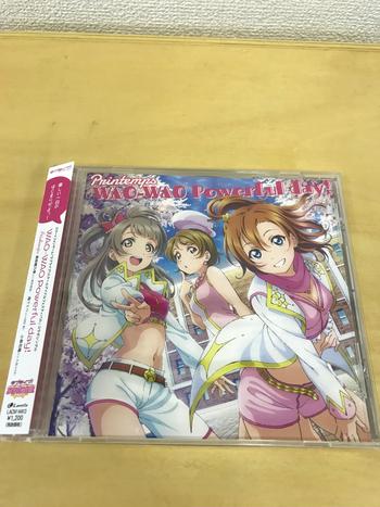 株式会社ランティス / WAO-WAO Powerful day!