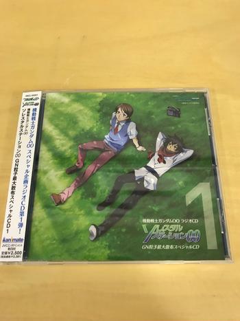 JVCエンタテインメント / ソレスタルステーション00 GN粒子最大散布スペシャルCD1