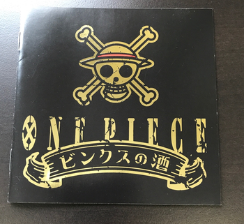 AVCA / ワンピース  ビンクスの酒