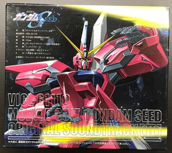 VICTOR / VICTOR / 機動戦士ガンダムSEED