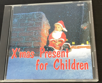 ESX / xmas present for children