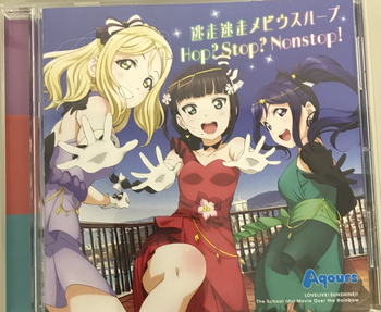 Lantis / 迷走迷走メビウスループ
