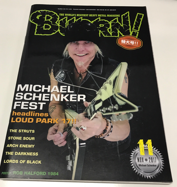 バーンコーポレーション / BURRN!         2017.11月号