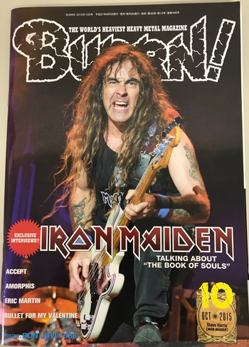 シンコーミュージックエンタテインメント / BURRN!   2015. 10月号