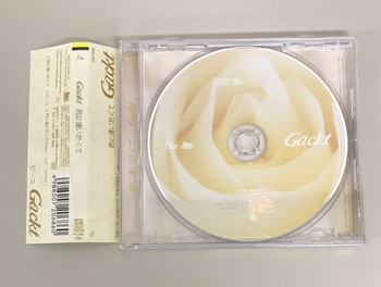CRCP / 君に逢いたくて   Gackt