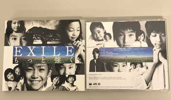 RZCD / EXILE  もっと強く