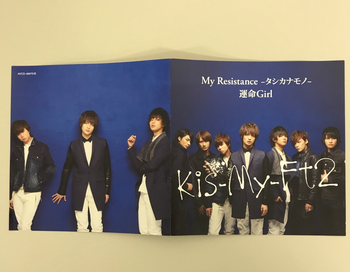 AVCD / Kis-My-Ft2   My Resistance  タシカナモノ 運命Girl